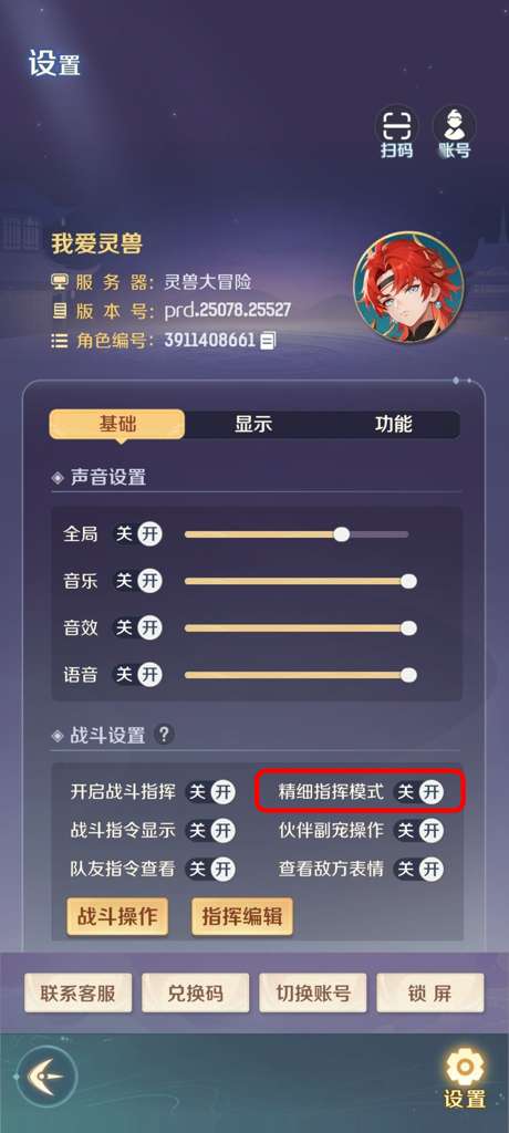 http://seogc.fp.ps.netease.com/file/6891534510570a5a2e548fdaWKkyQgUw06