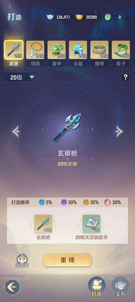 http://seogc.fp.ps.netease.com/file/6891534c30a1a5d7b69b1e37BFQzY0B306
