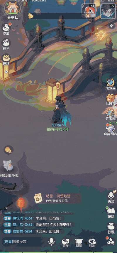 http://seogc.fp.ps.netease.com/file/6891535b3a9979289e6d6045Jia5AudD06