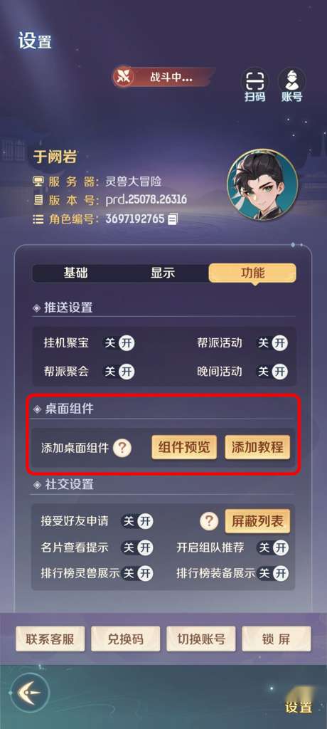 http://seogc.fp.ps.netease.com/file/689153788461118a9714ee2aoSjvmCsi06
