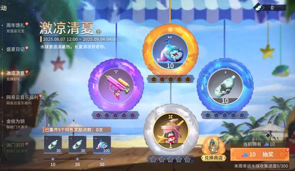 http://seogc.fp.ps.netease.com/file/689155bdd0fb31a240c5caf4WywdGU5m06