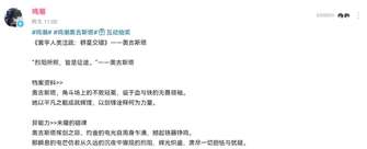 鸣潮2.6版本新角色奥古斯塔与尤诺全解析