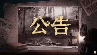 第五人格虚妄杰作时装优化与活动最新消息