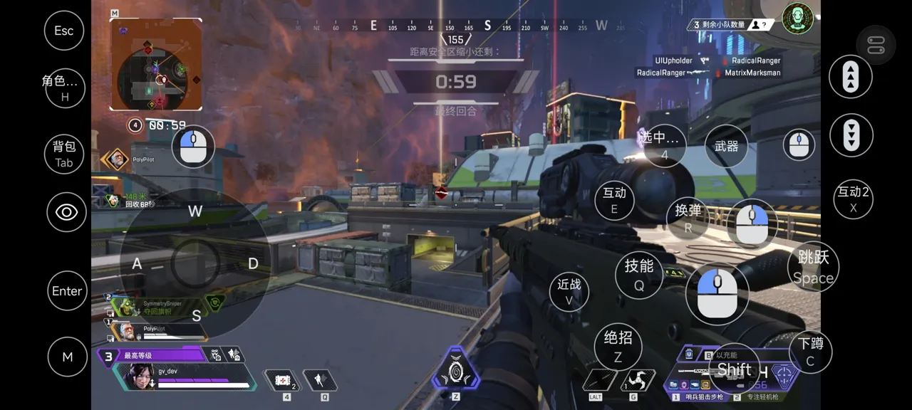 网易UU远程玩《APEX》 开箱即用的绝佳操作体验