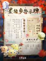 无限暖暖1.8版本丹青季活动全新内容介绍