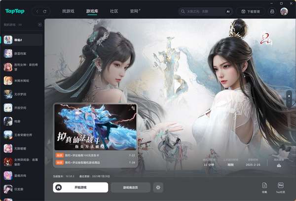 http://seogc.fp.ps.netease.com/file/6893390dd5365b54ac1b1c93sdVcVI3606
