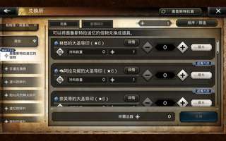 歧路旅人：大陆的霸者角色优缺点全解析