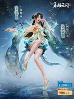 永劫无间手游8月更新内容及限时夏日活动详解
