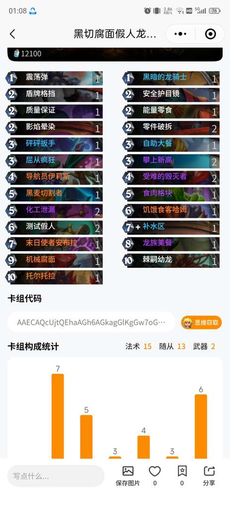 http://seogc.fp.ps.netease.com/file/6893f2e4e3643125a17cdf74mlwUA87406