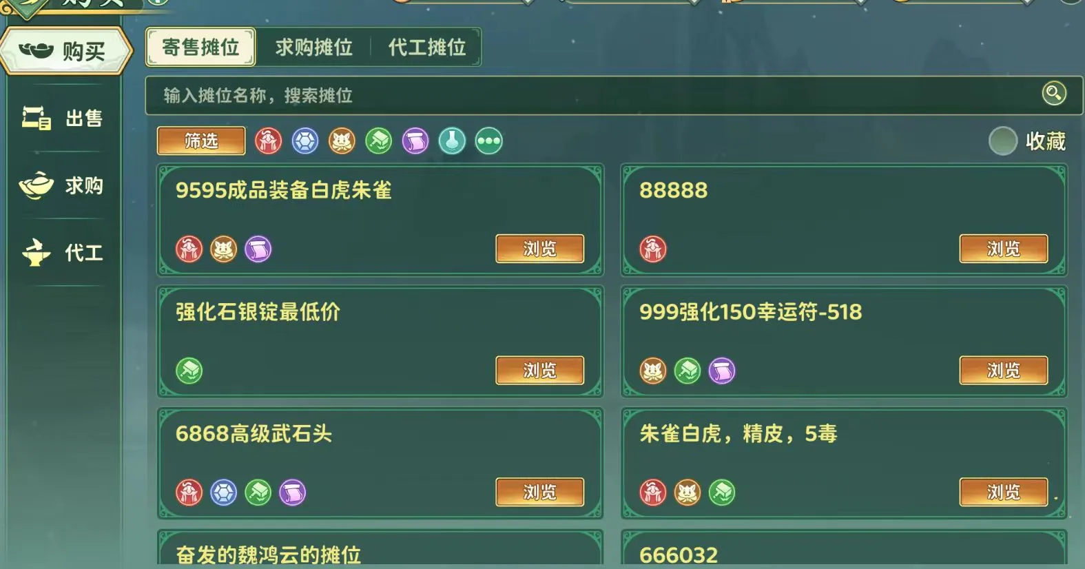 http://seogc.fp.ps.netease.com/file/6894185e1f5a877447ab556at2yz3OGv06