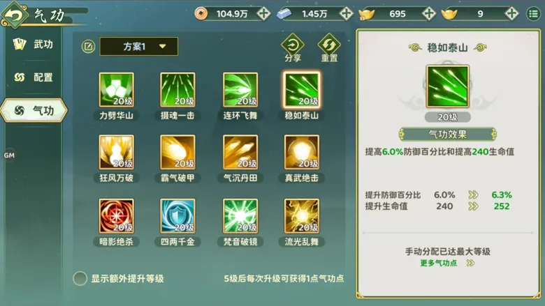 http://seogc.fp.ps.netease.com/file/689418672756b00b818938f8PbVMTfFl06