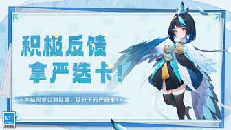 灵兽大冒险公测上线 玩法亮点与福利全解析