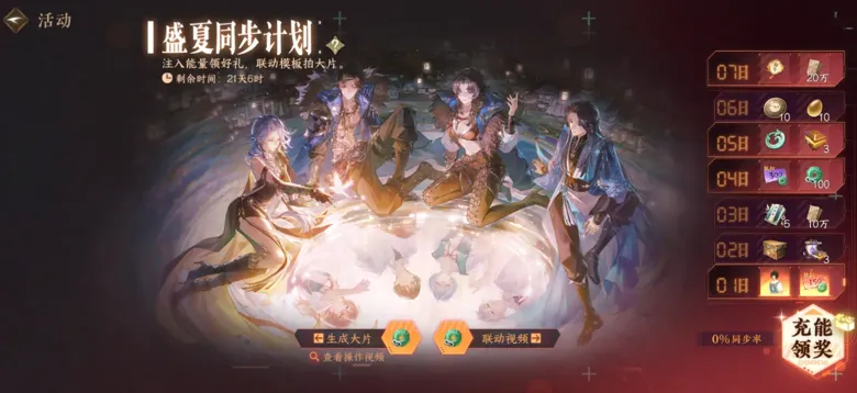 http://seogc.fp.ps.netease.com/file/68944bdbcc6b6f2c12442ee0AOGIwHET06