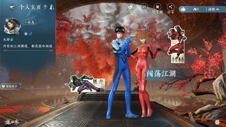 http://seogc.fp.ps.netease.com/file/68944be0d87b4562ece55e47NPxJOS8v06