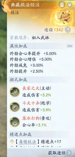 http://seogc.fp.ps.netease.com/file/6894518274e11cc583851a8334S2Iepv06