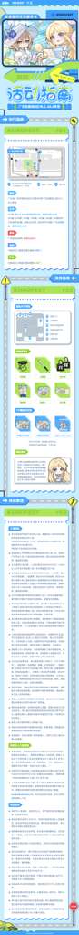 http://seogc.fp.ps.netease.com/file/68947ab513c131377821380dwBI8DBSJ06