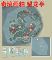 无限暖暖丹青寻踪猫鱼分布全攻略