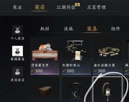燕云十六声家业系统玩法全攻略详解