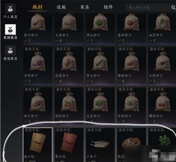 http://seogc.fp.ps.netease.com/file/6894b9b61b4877e80676f93ayiTAZ0bu06