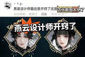 燕云十六声全新战令皮肤驰走西风上线解析