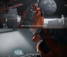 新月同行游戏介绍与角色故事解析