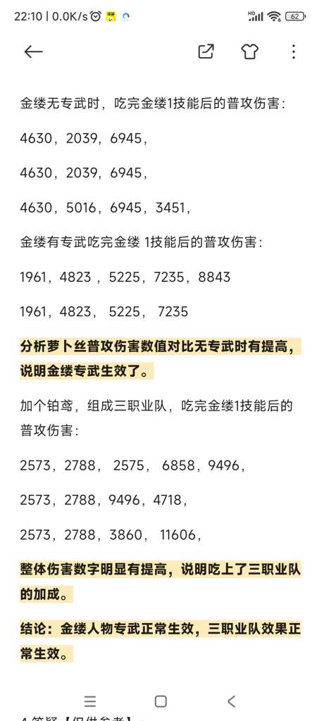 http://seogc.fp.ps.netease.com/file/6895ee15a5ce3a8eed5805d1pCPqiv2L06