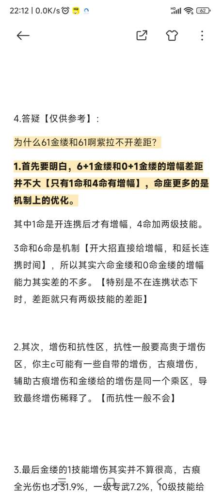 http://seogc.fp.ps.netease.com/file/6895ee1a92e198b7139c1083fEEpNZYG06