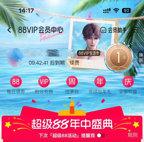http://seogc.fp.ps.netease.com/file/6895f544454aeb43c9b72b3cj9cxMX2y06