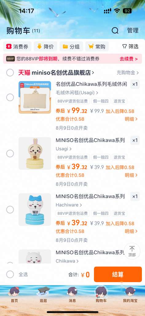 http://seogc.fp.ps.netease.com/file/6895f549fe3d2ebf2e74eb6bB9crmuo106