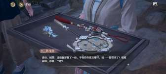 无限暖暖选物触发事件全攻略：萍萍道歉、阿书称赞、春姨回忆