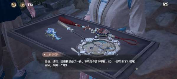http://seogc.fp.ps.netease.com/file/6896117ada049668ba1a32336GArALjy06