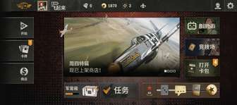 炉石传说军需箱进度提升详解