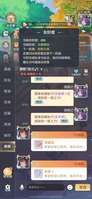 灵兽大冒险公测开启 最新玩法及下载指南