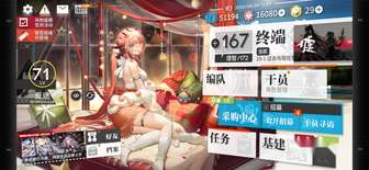 明日方舟新手干员培养与抽卡攻略