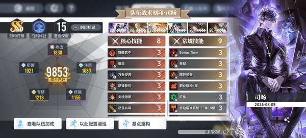 http://seogc.fp.ps.netease.com/file/689746d378c3ae253280a758jlILttmC06
