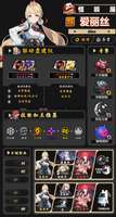 绝区零爱丽丝S级异常体系玩法全攻略
