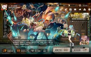 新月同行阵容搭配与养成全攻略