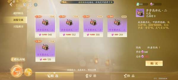 http://seogc.fp.ps.netease.com/file/689937b0a3cdb8ff3697f1f92riGTiW806