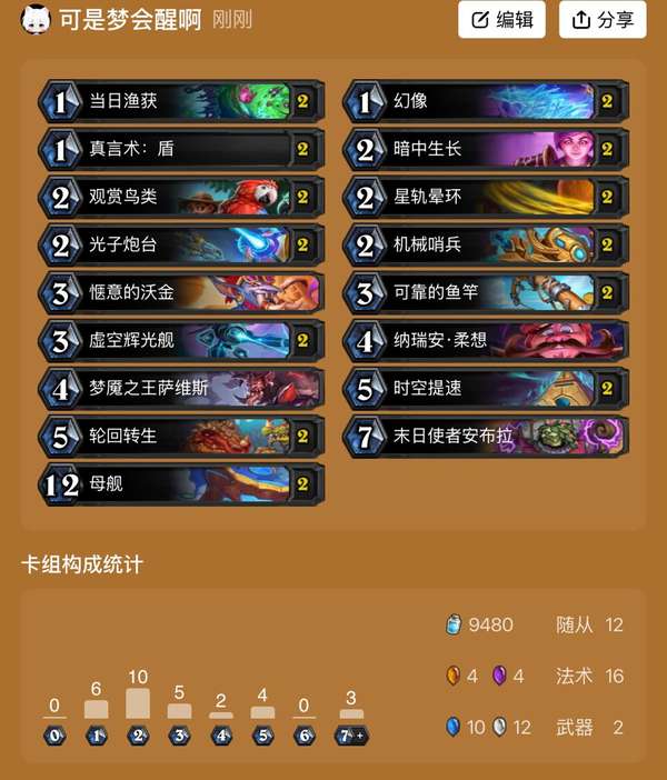 http://seogc.fp.ps.netease.com/file/6899383fe2e4eb2181592f2cNfWFFT3s06