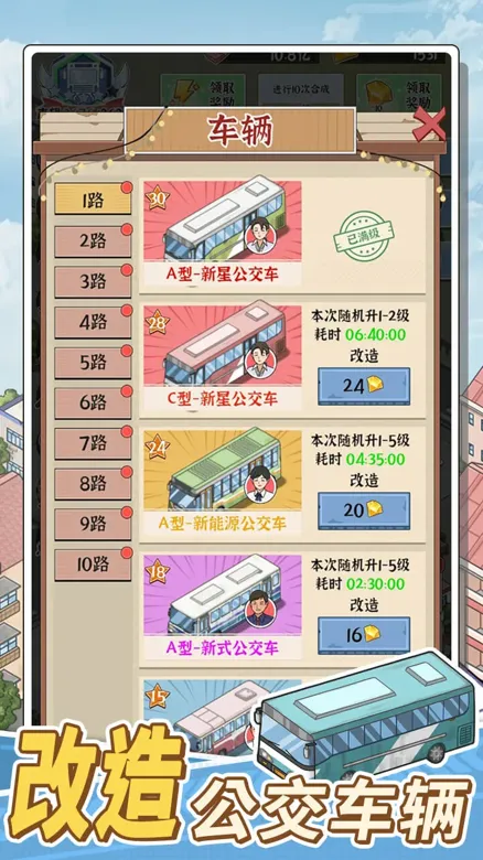 http://seogc.fp.ps.netease.com/file/689992b79bf157963da591a2iyjPrAXv06