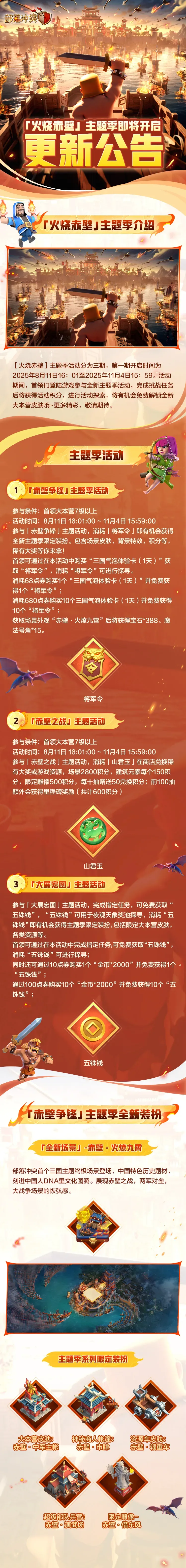 http://seogc.fp.ps.netease.com/file/6899a4a2d9d8168450ae5c00sY6IYiif06