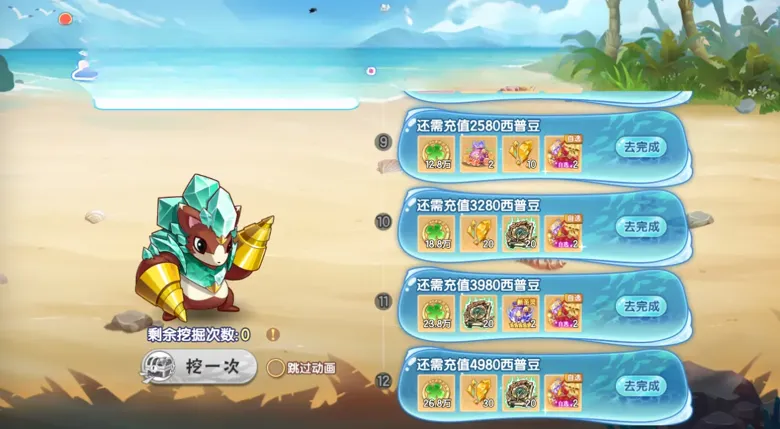 http://seogc.fp.ps.netease.com/file/6899a54d5ef9d9bb9ef45334QeC6h8e706