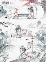 无限暖暖1.8版本丹青季全新玩法与下载指南