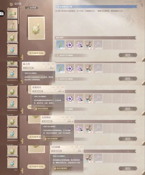 http://seogc.fp.ps.netease.com/file/689a060dae5c10cd6e8745a2W3yaLYU606