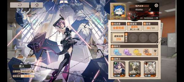 http://seogc.fp.ps.netease.com/file/689acab6f4e658afd2e5d4849kEFbgbZ06
