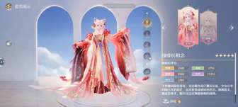 无限暖暖抽卡攻略：五星套装与妆容获取心得
