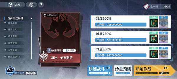 http://seogc.fp.ps.netease.com/file/689be3dba54beffbeda83638Jbr0L75J06
