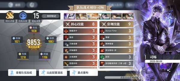 http://seogc.fp.ps.netease.com/file/689be3e78c955ae8b4cf6aa85h8Tp1j706