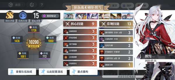 http://seogc.fp.ps.netease.com/file/689be40204598556610e5ffb91Ik1YAf06