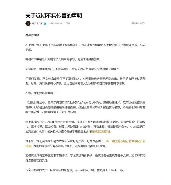 http://seogc.fp.ps.netease.com/file/689beaff129fd56d4c40090erouv9j7p06